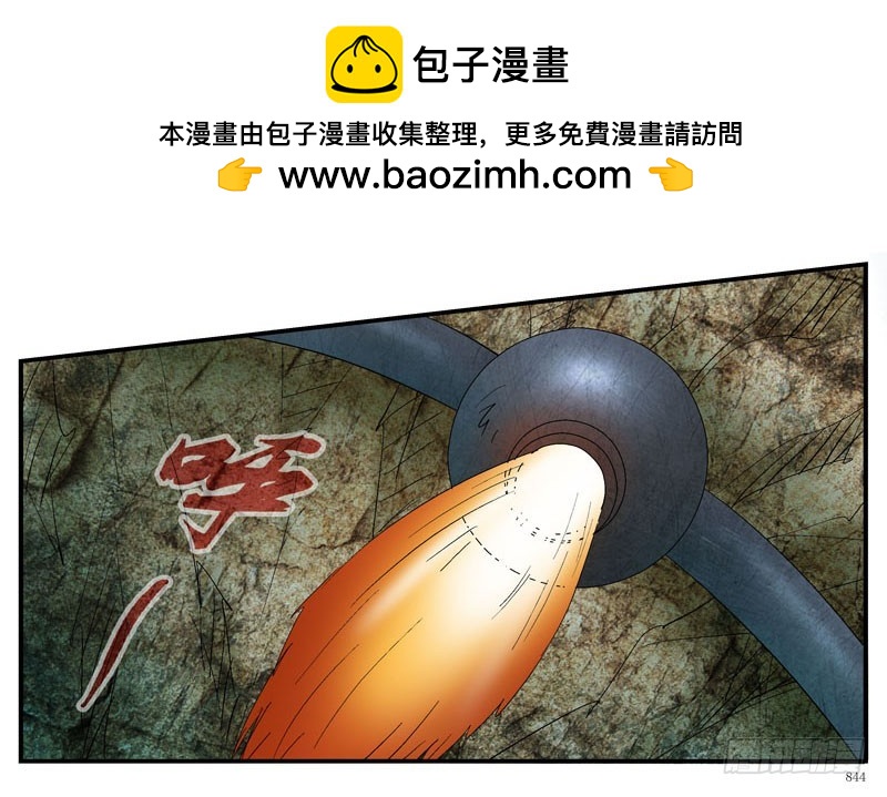 活城 - 活城獨立了 - 2