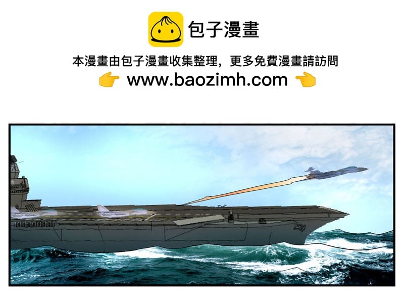 活城 - 9，益生菌戰鬥機編隊 - 2