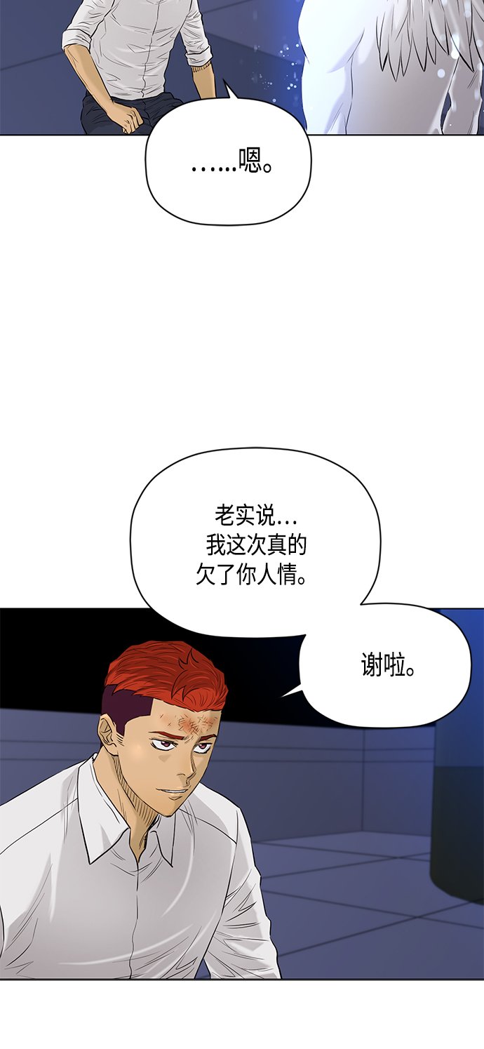 [第2季] 第63话1