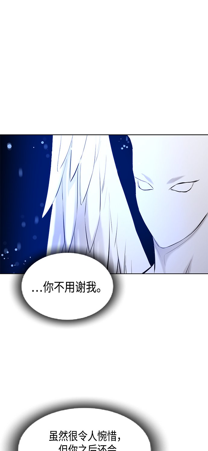 [第2季] 第63话2