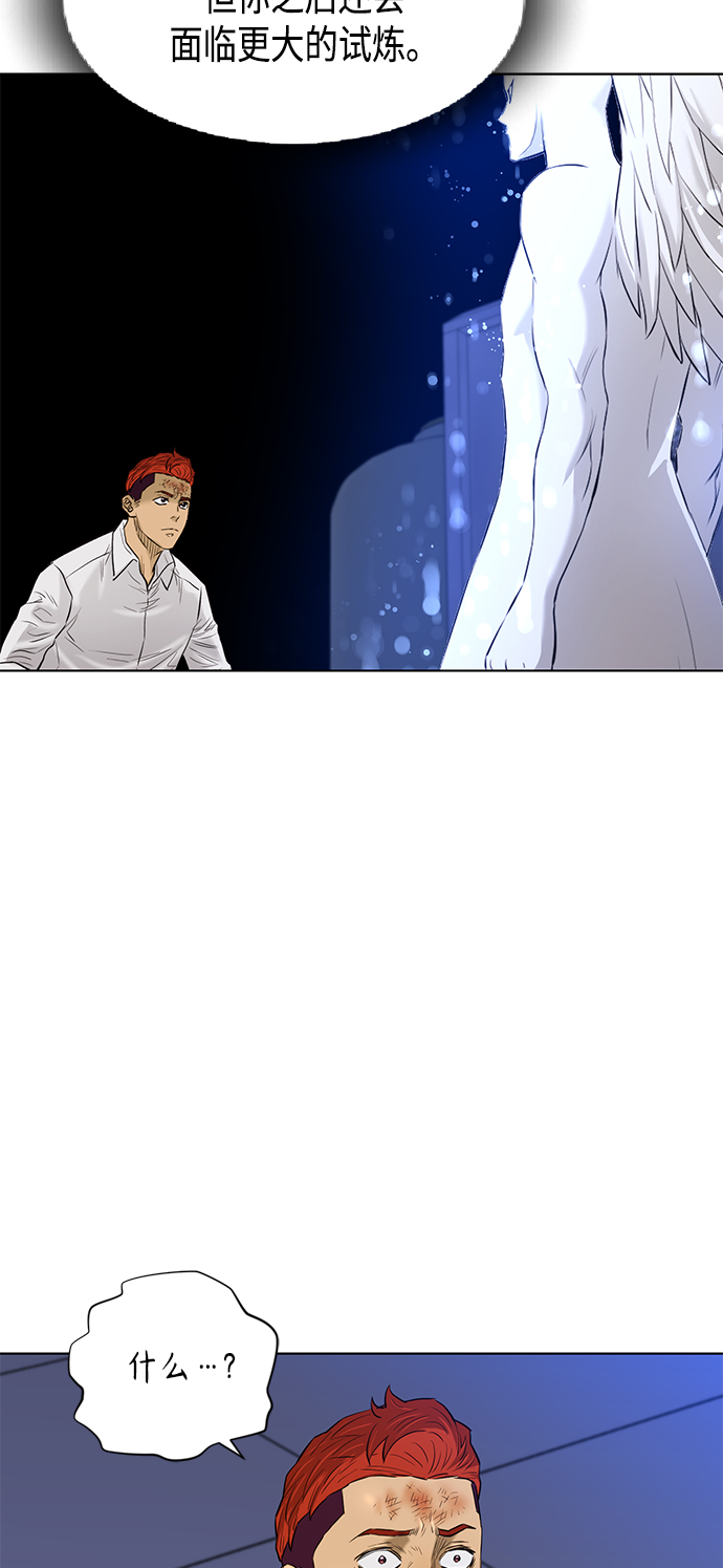 [第2季] 第63话3