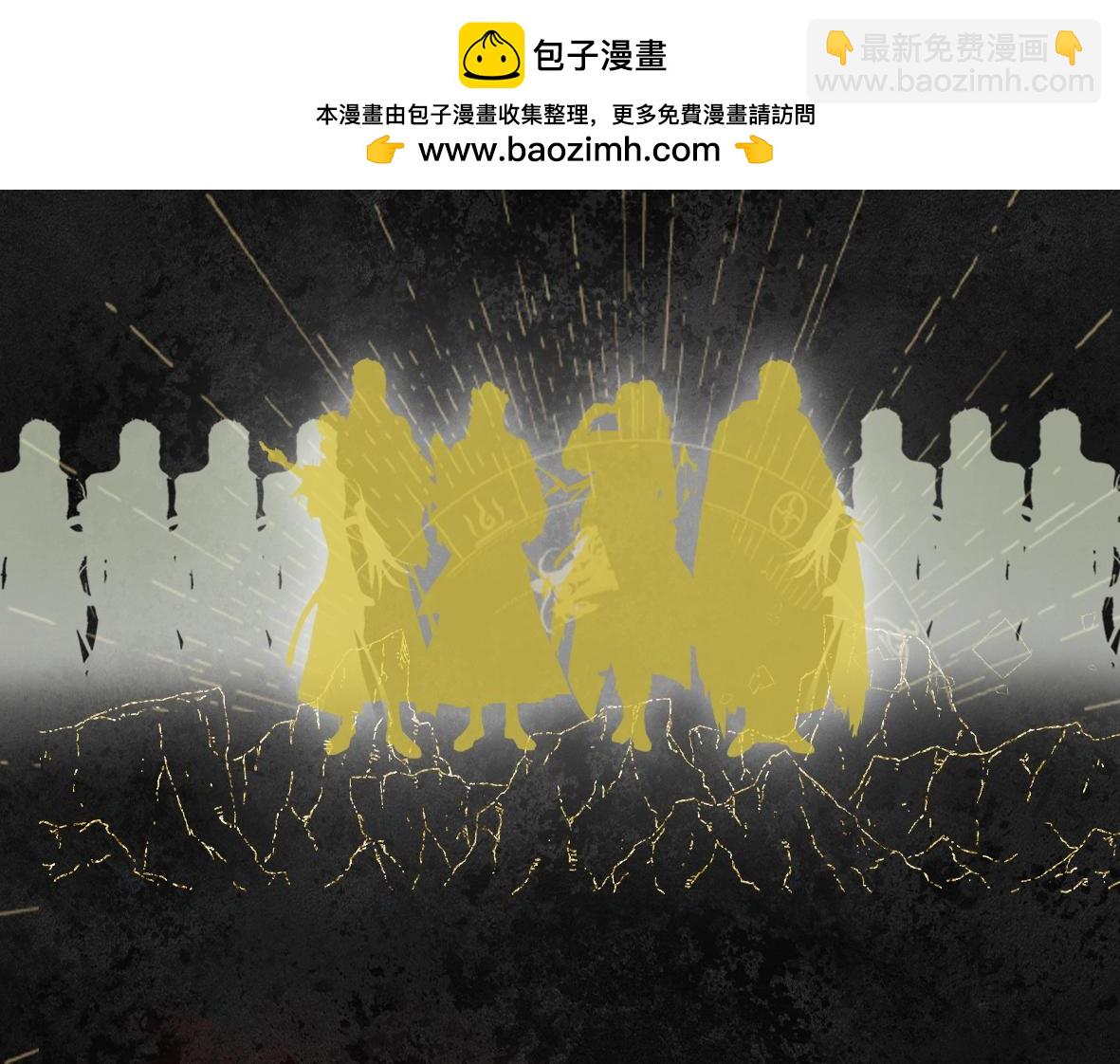 惑星之目 - 故事序章—《千年之戀》 - 2