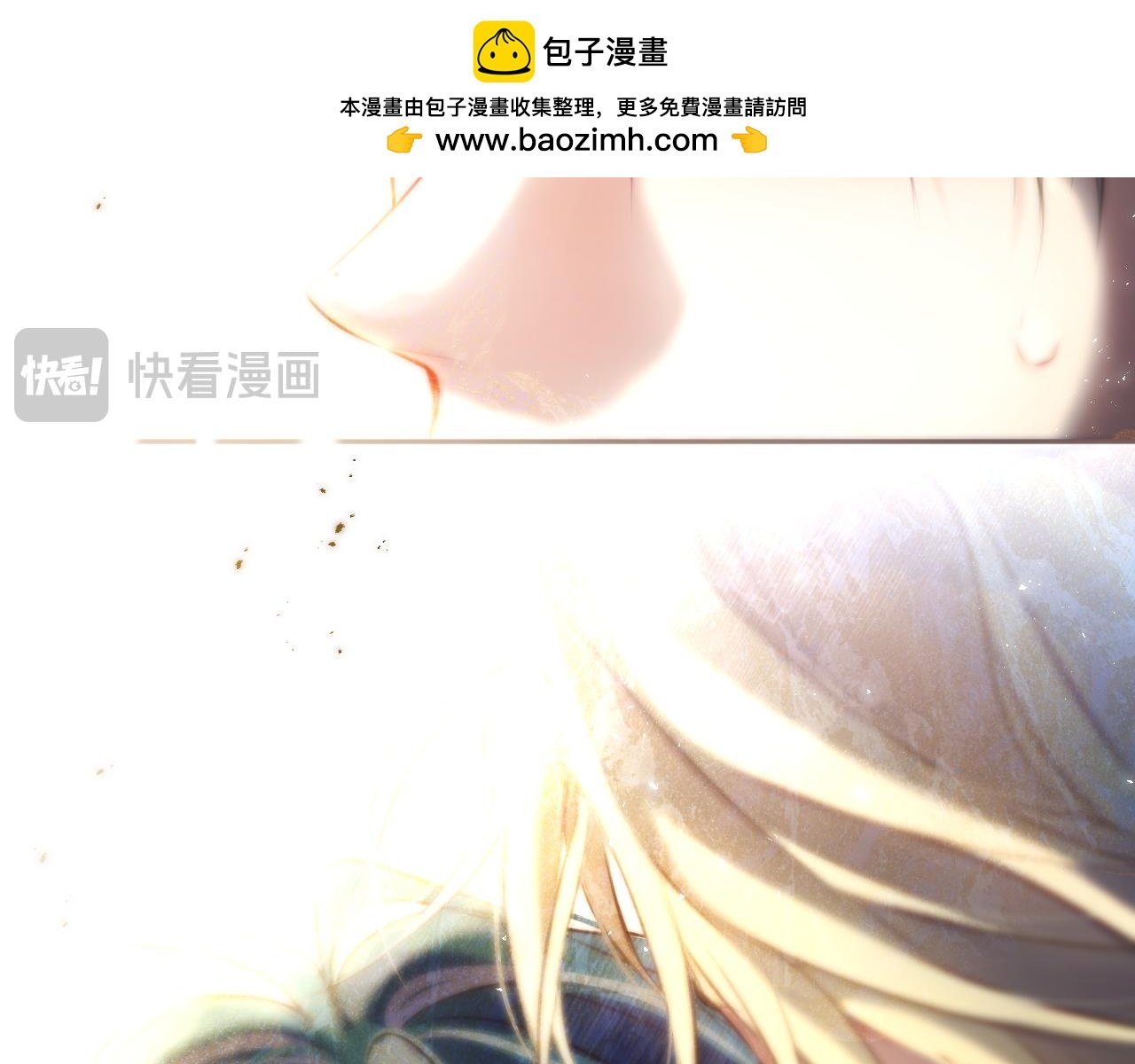 惑星之目 - 第三話 小心眼睛(1/3) - 2