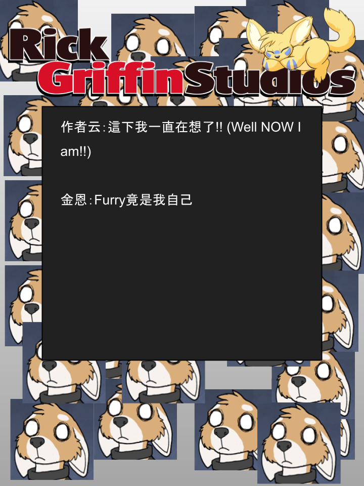 家寵 - 第1018話 - 1