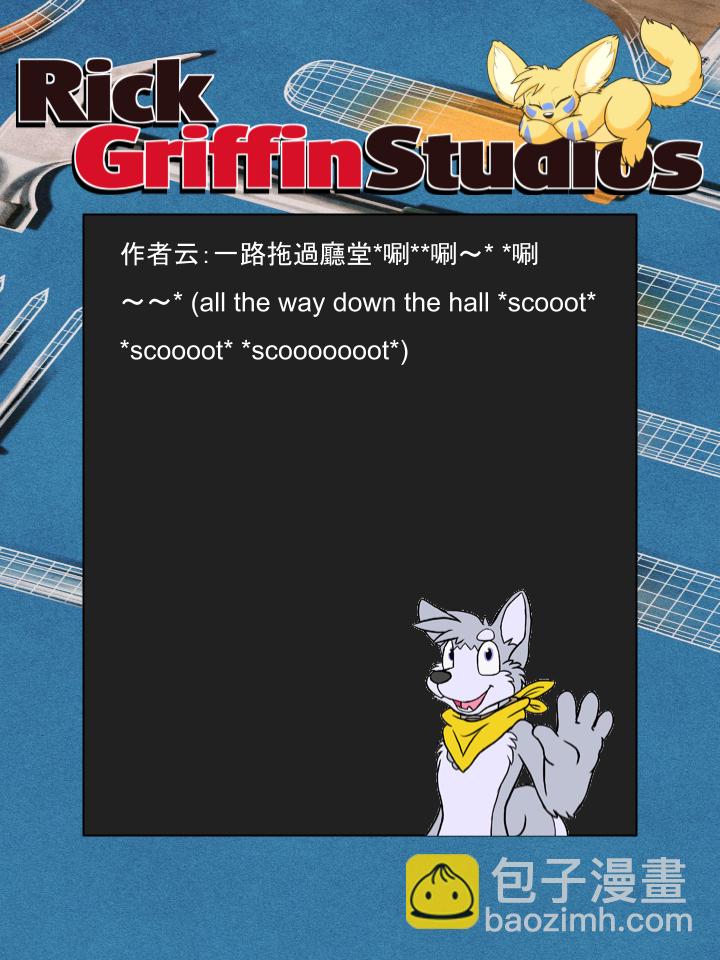 家寵 - 第1188話 - 1