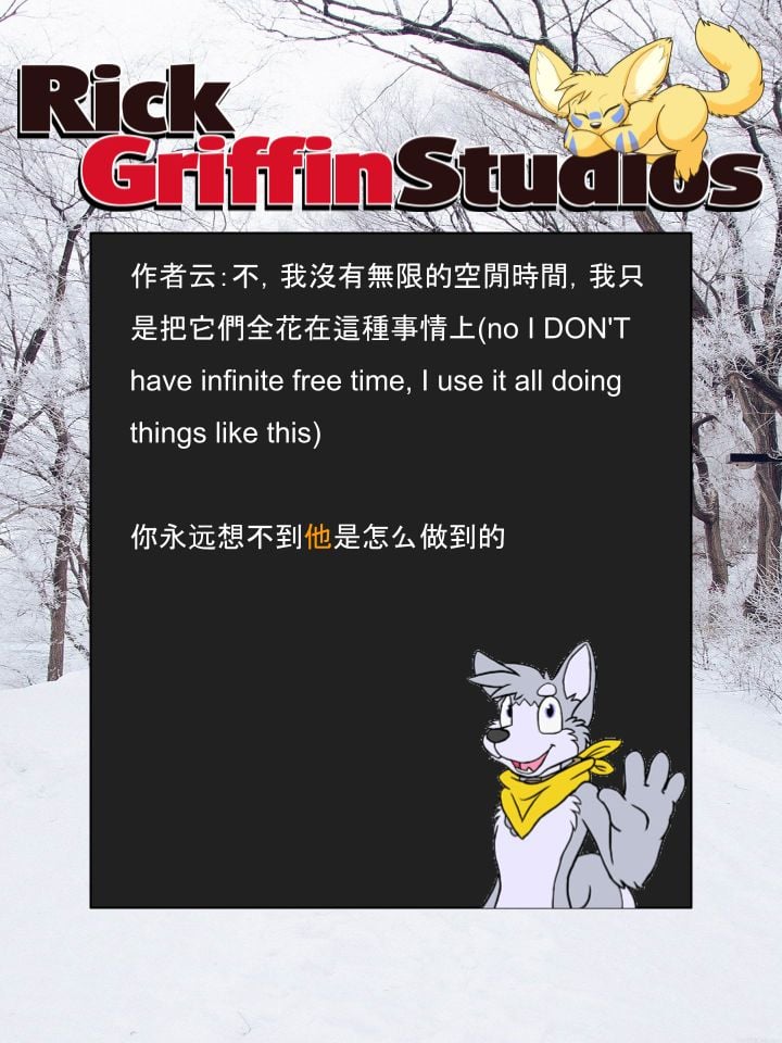 家寵 - 第1204話 - 1