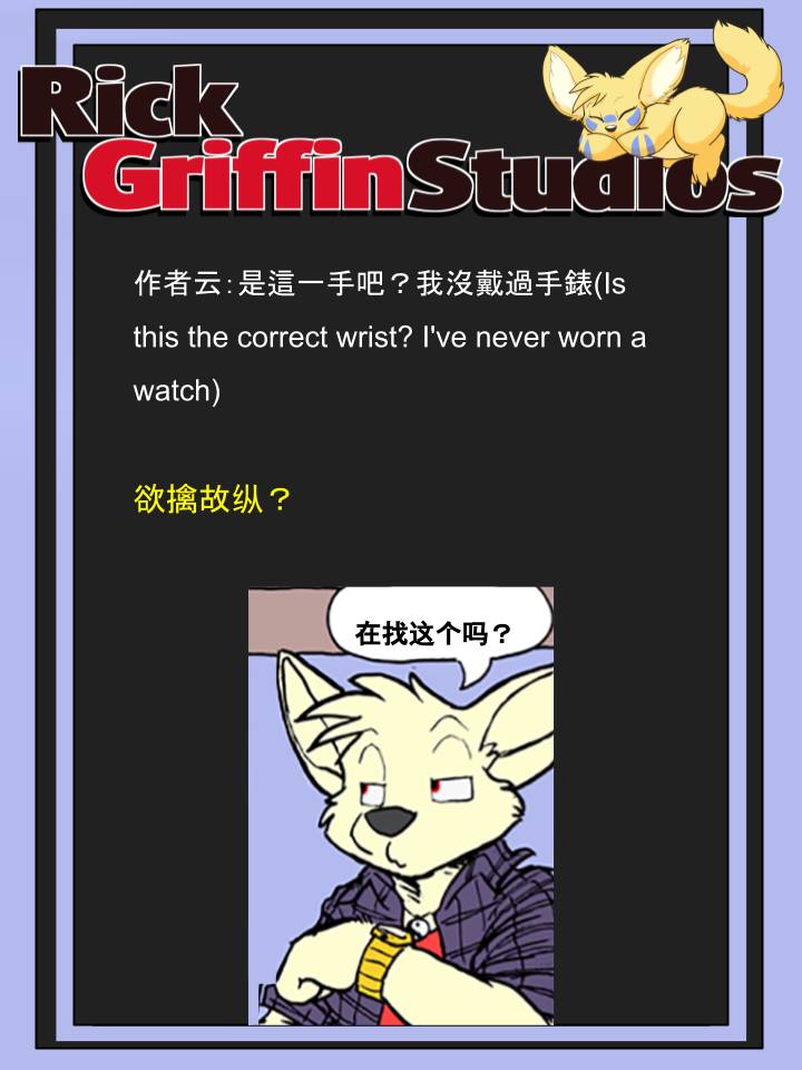 家寵 - 第1370話 - 1