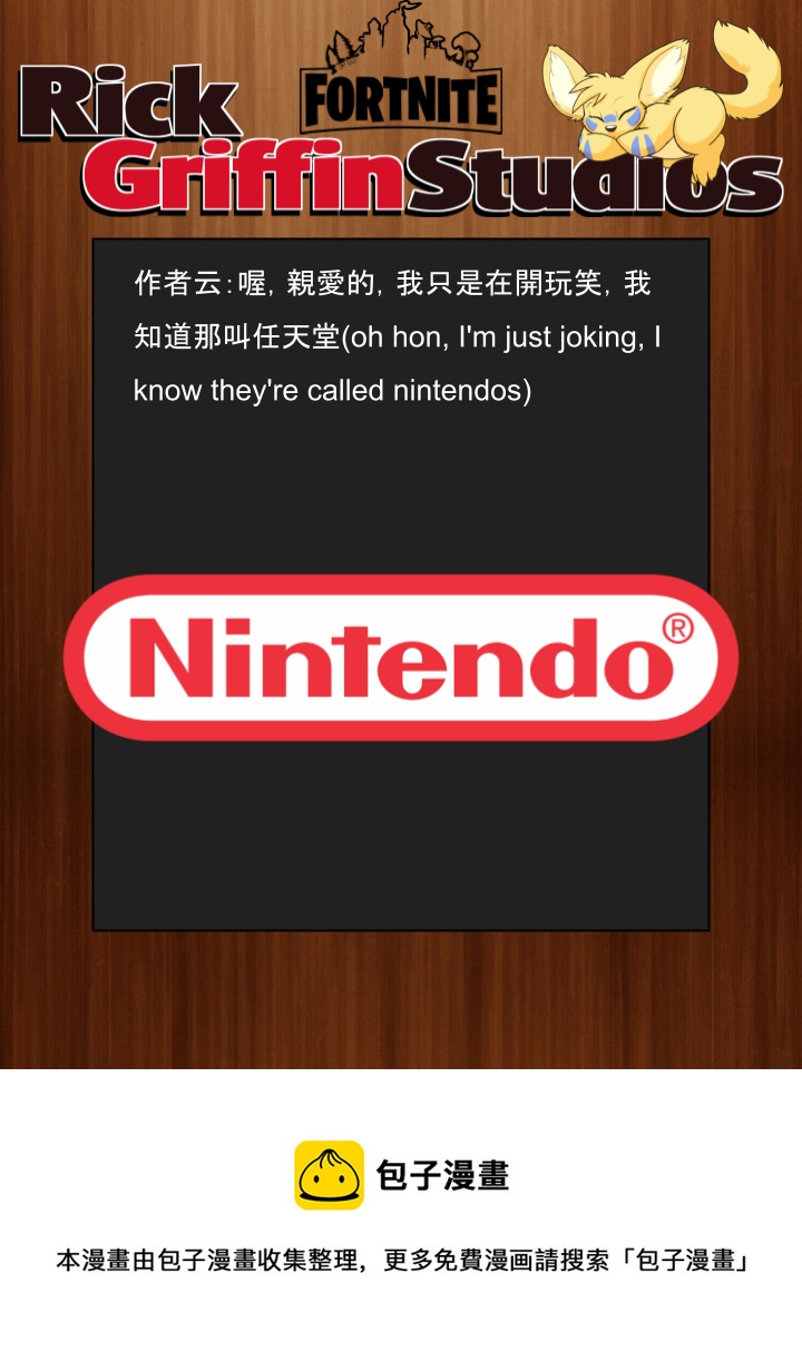 家寵 - 第1457話 - 1