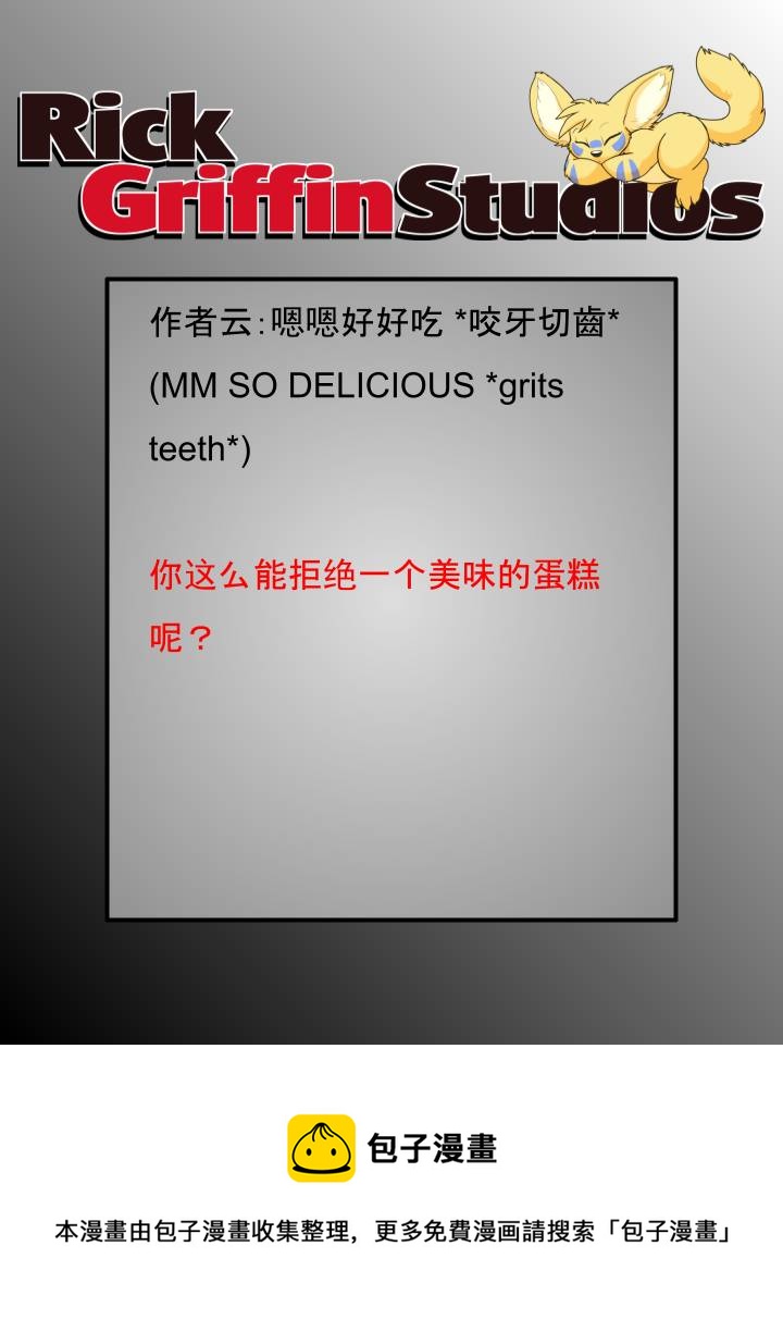家寵 - 第1811話 - 1