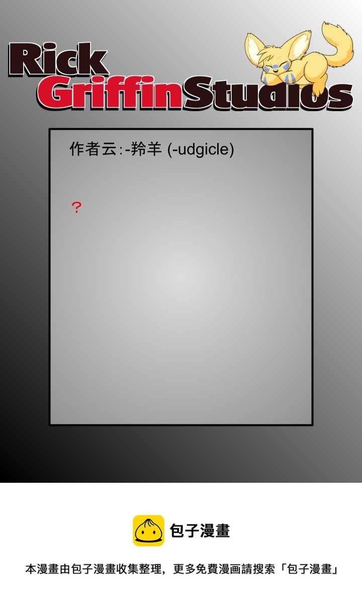 家寵 - 第1827話 - 1