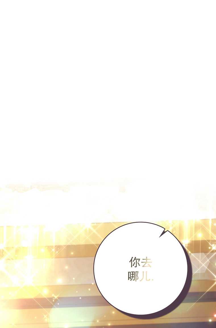 假的不希望變成真的 - 第05話(1/2) - 1