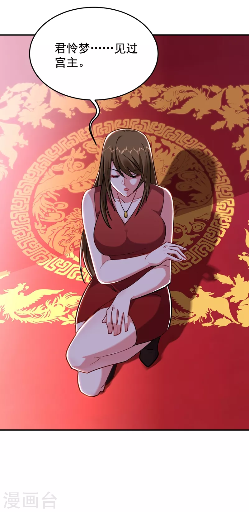 捡个校花做老婆 - 第192话 你是上古圣体 - 2