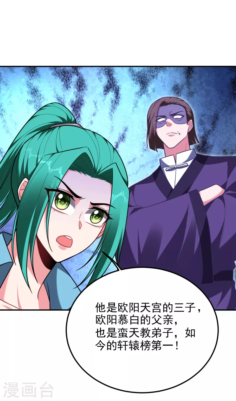 捡个校花做老婆 - 第276话 你们拦我试试！ - 2