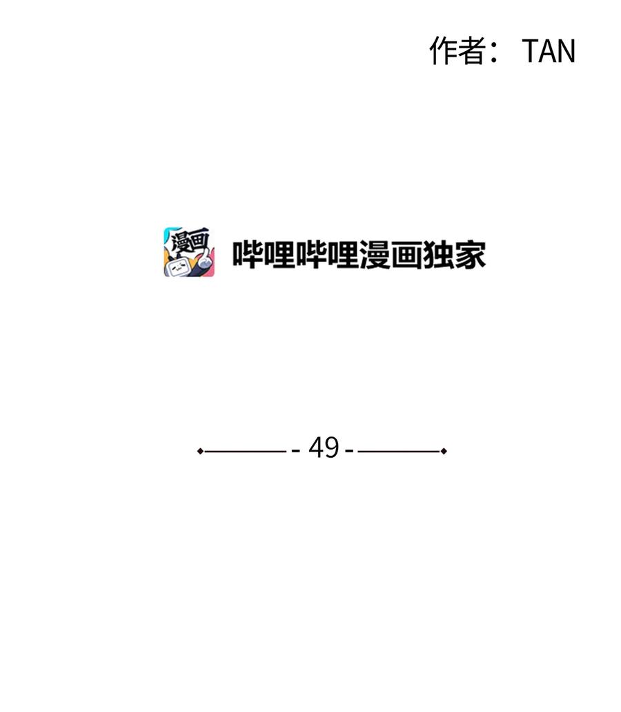 將殺 - 49 他拿什麼誘導的(1/2) - 2