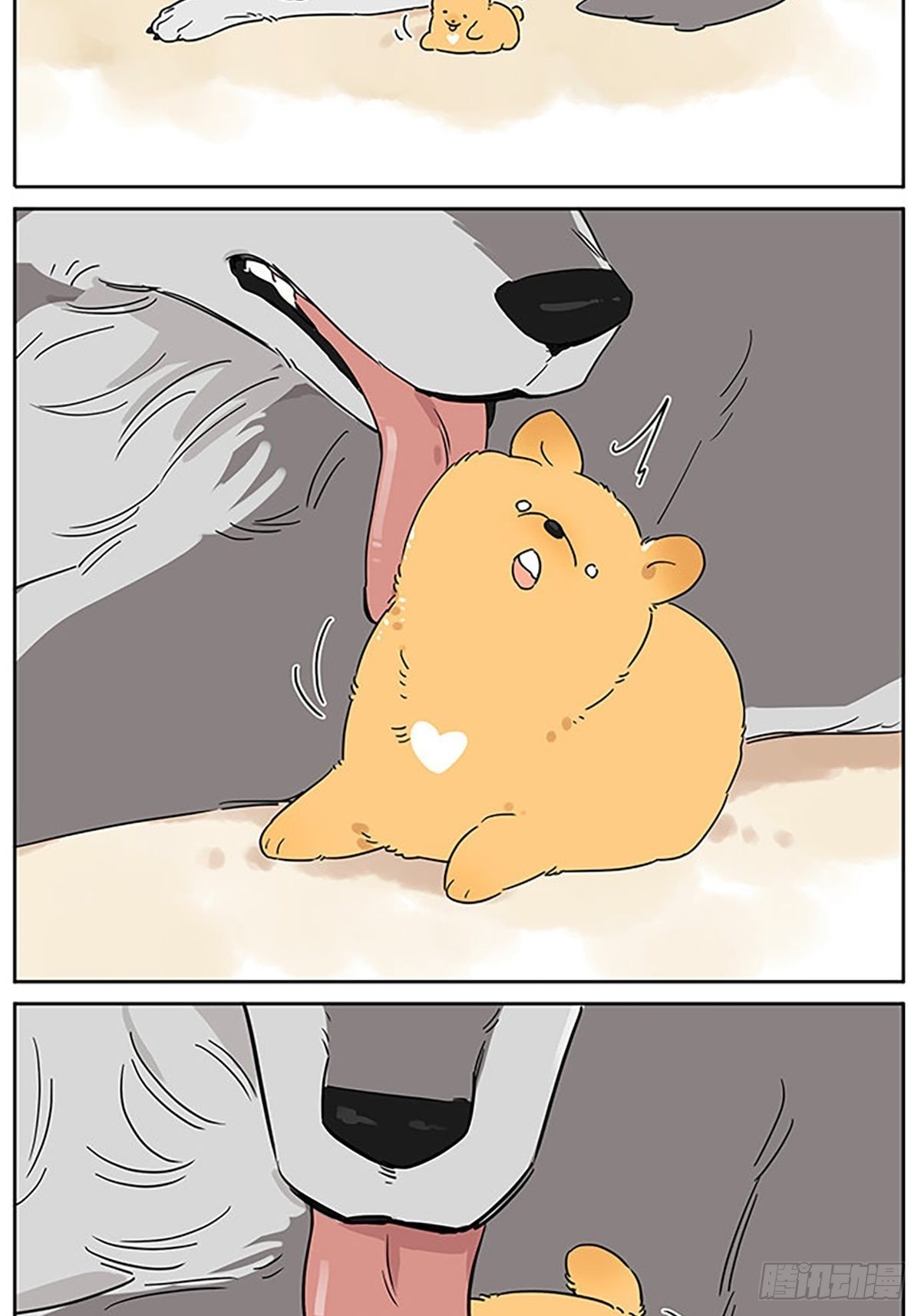 撿了東西的狼 - 畫一點狗狗 - 2
