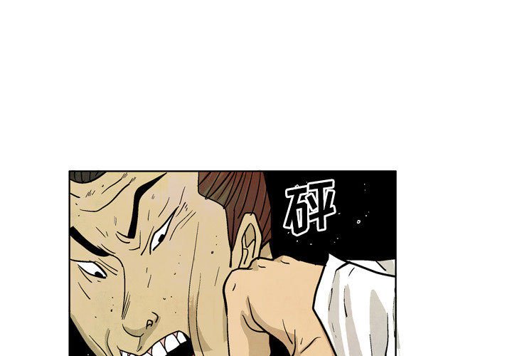 劍契 - 22(1/2) - 1