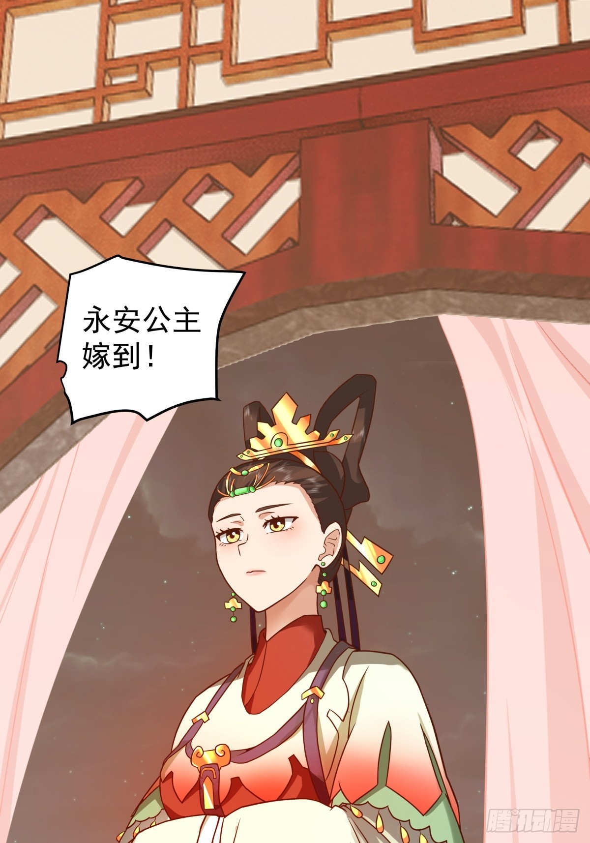 劍起·風雲 - 15-前塵往事 - 1