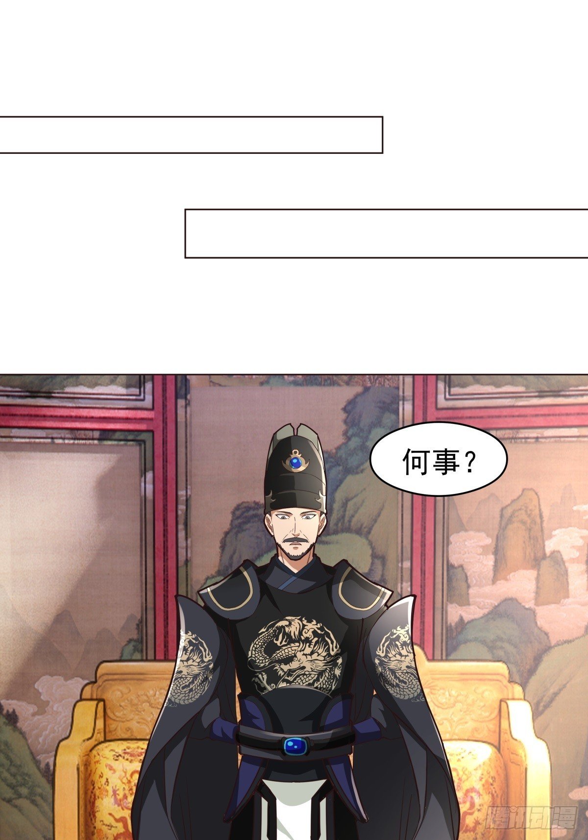 劍起·風雲 - 33-天棄 - 1