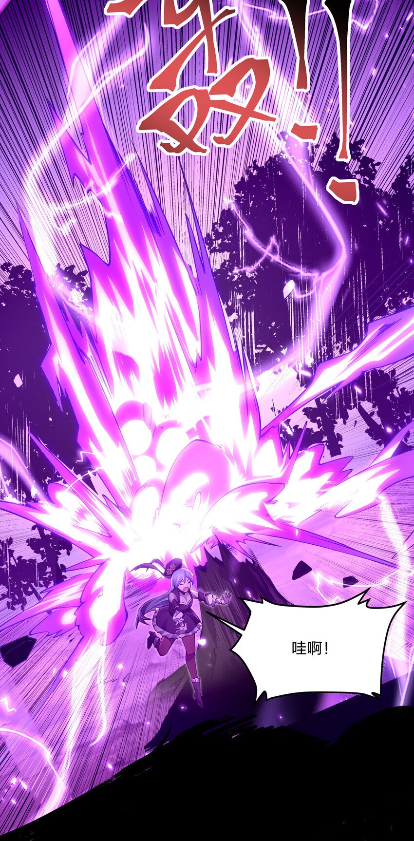 The Exhilarating Life Of A Sword God Manga The Exhilarating Life of a Sword God – Raw Chapter 2 – Multilangual Manga
