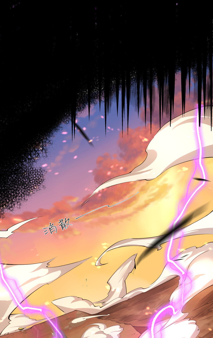 The Exhilarating Life Of A Sword God The Exhilarating Life of a Sword God – Raw Chapter 2 – Multilangual Manga