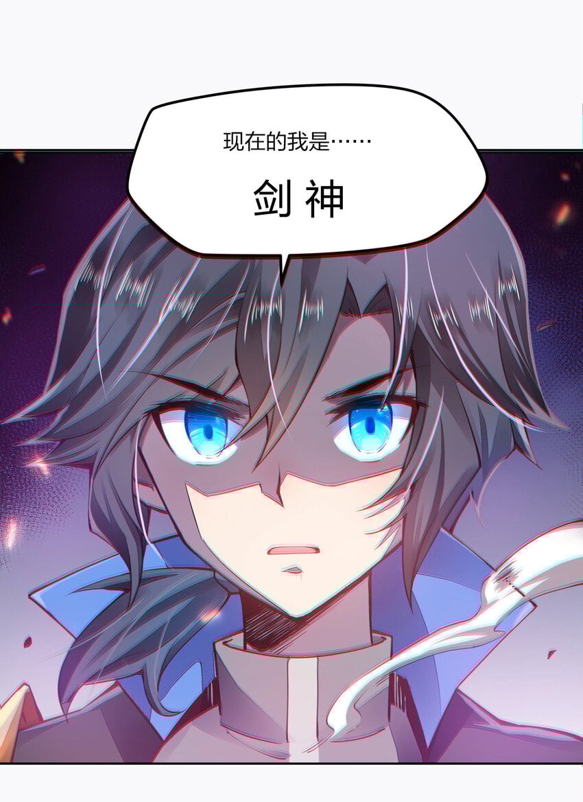 The Exhilarating Life Of A Sword God Manga The Exhilarating Life of a Sword God – Raw Chapter 2 – Multilangual Manga