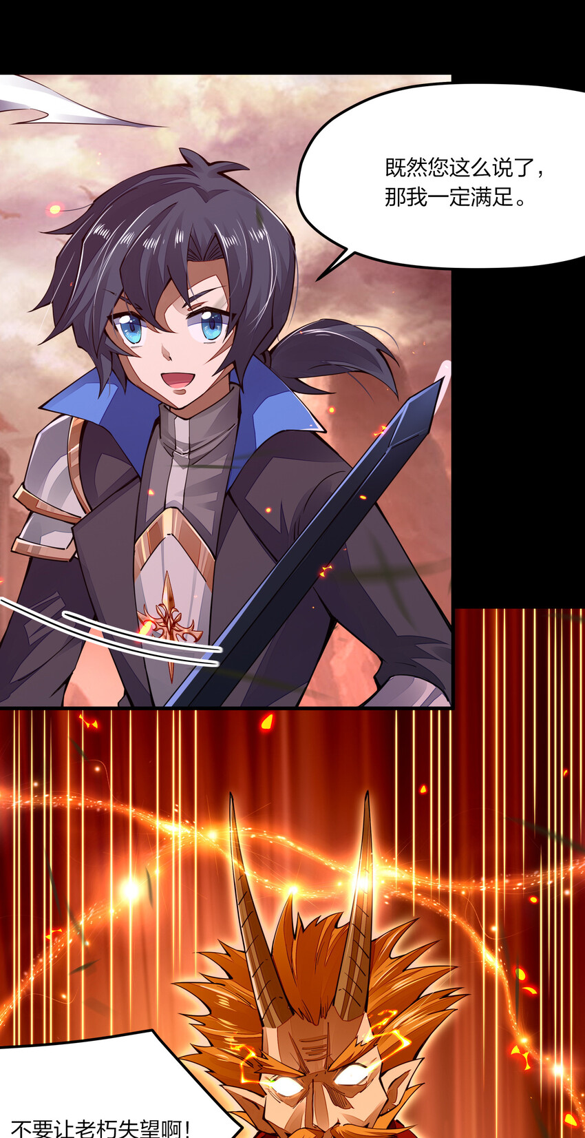 The Exhilarating Life Of A Sword God Manga The Exhilarating Life of a Sword God – Raw Chapter 6 – Multilangual Manga