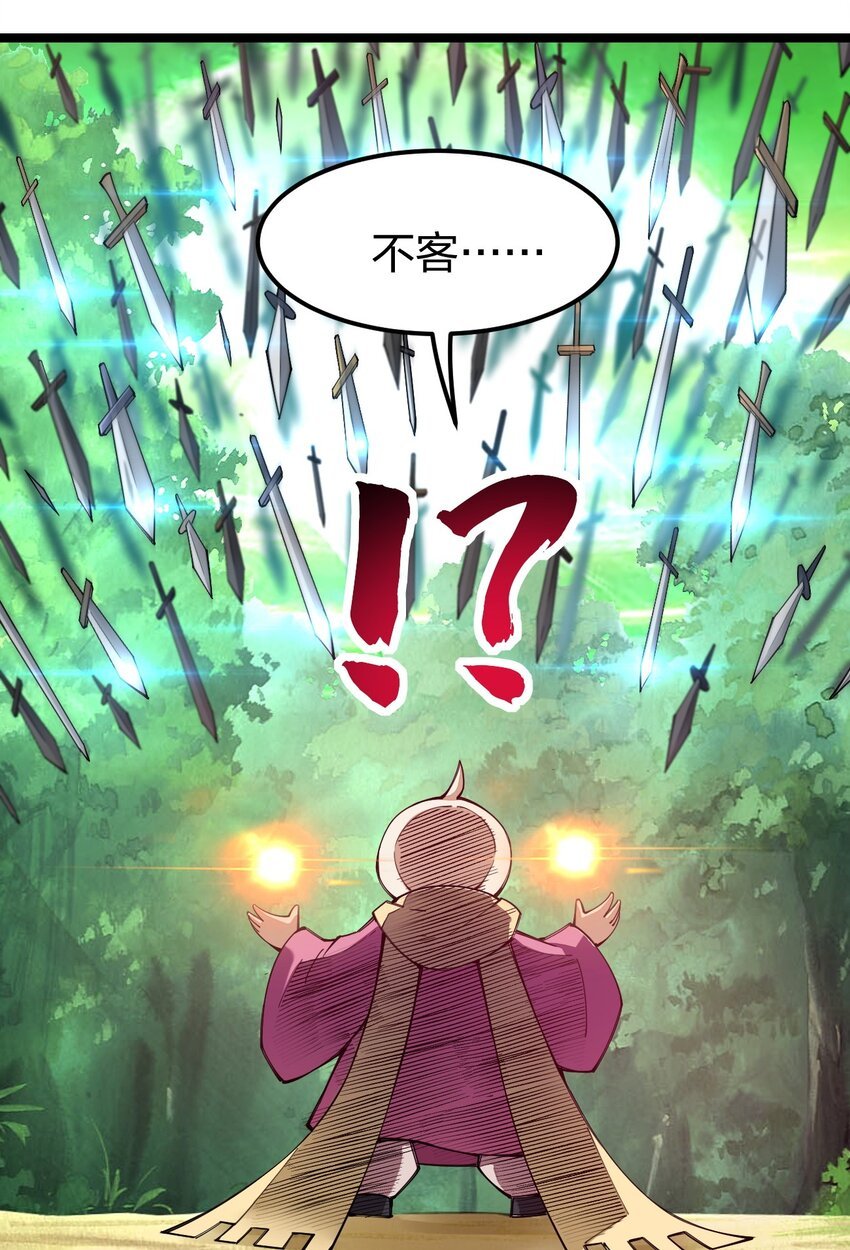 The Exhilarating Life Of A Sword God The Exhilarating Life of a Sword God – Raw Chapter 55 – Multilangual Manga