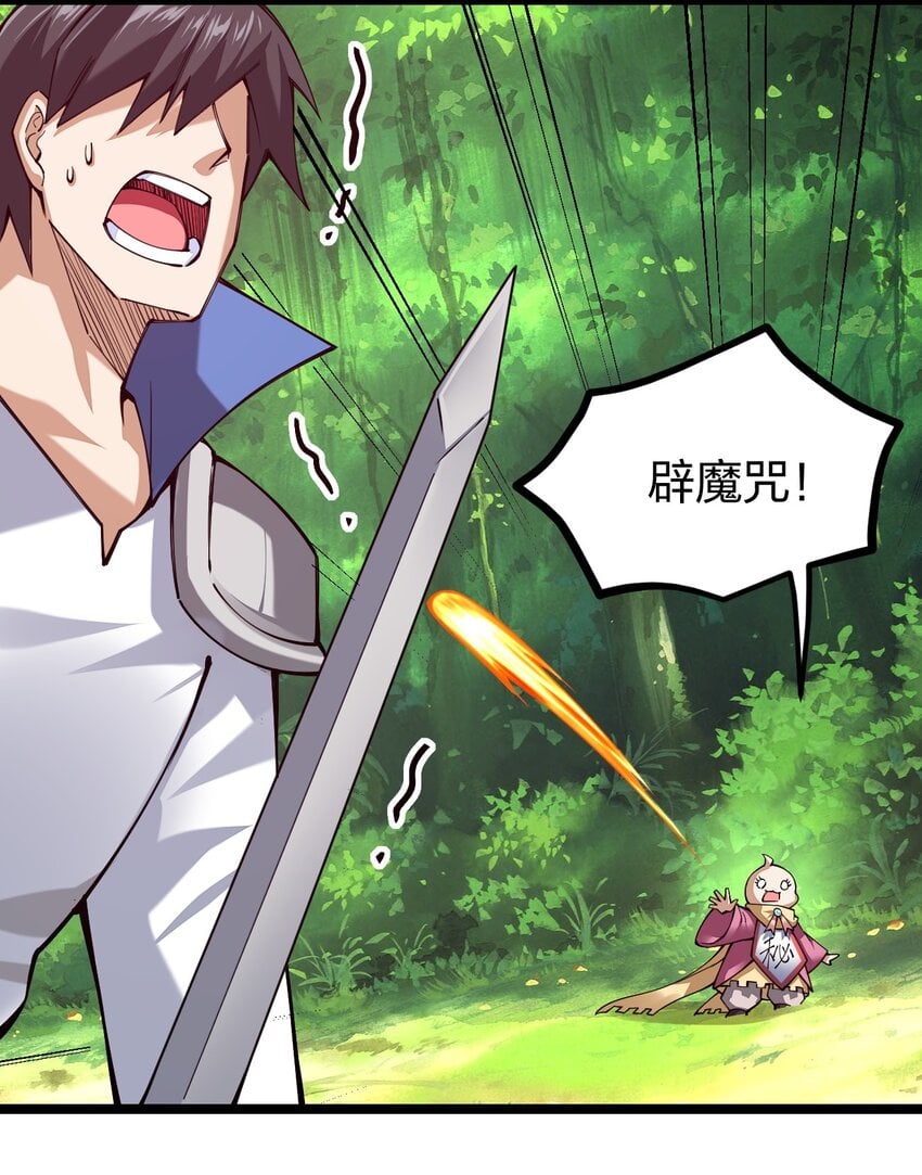 The Exhilarating Life Of A Sword God The Exhilarating Life of a Sword God – Raw Chapter 55 – Multilangual Manga