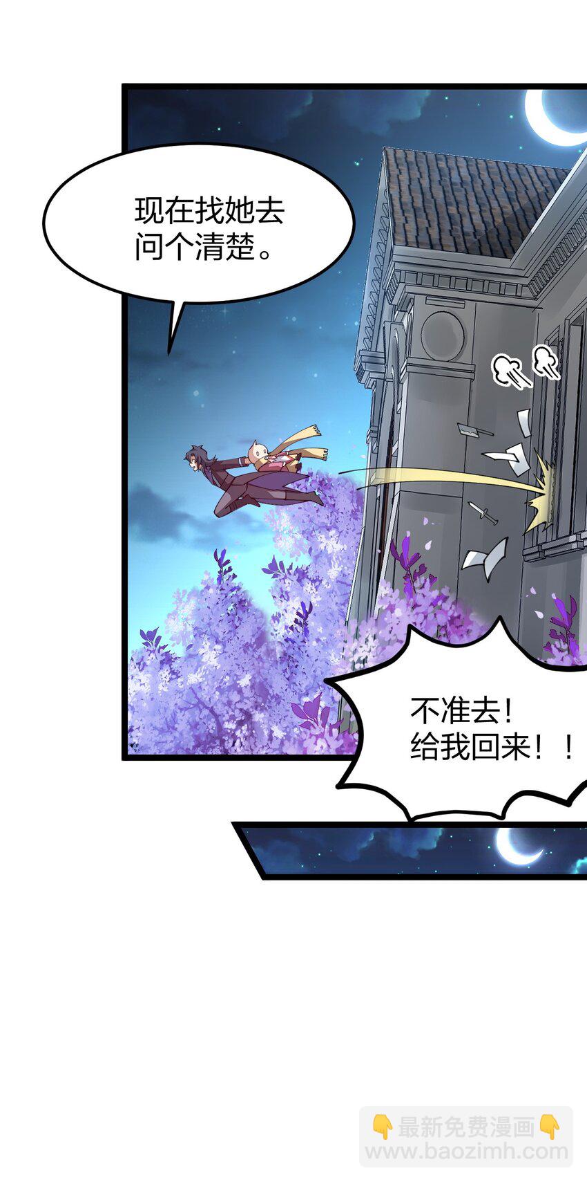 The Exhilarating Life Of A Sword God The Exhilarating Life of a Sword God – Raw Chapter 61 – Multilangual Manga
