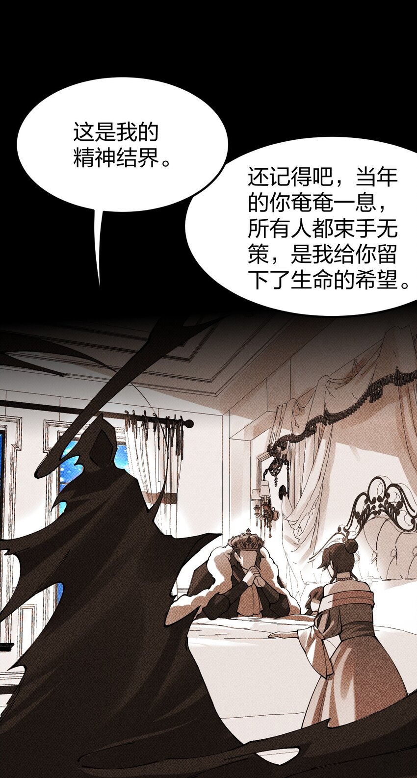 The Exhilarating Life Of A Sword God Manga The Exhilarating Life of a Sword God – Raw Chapter 61 – Multilangual Manga