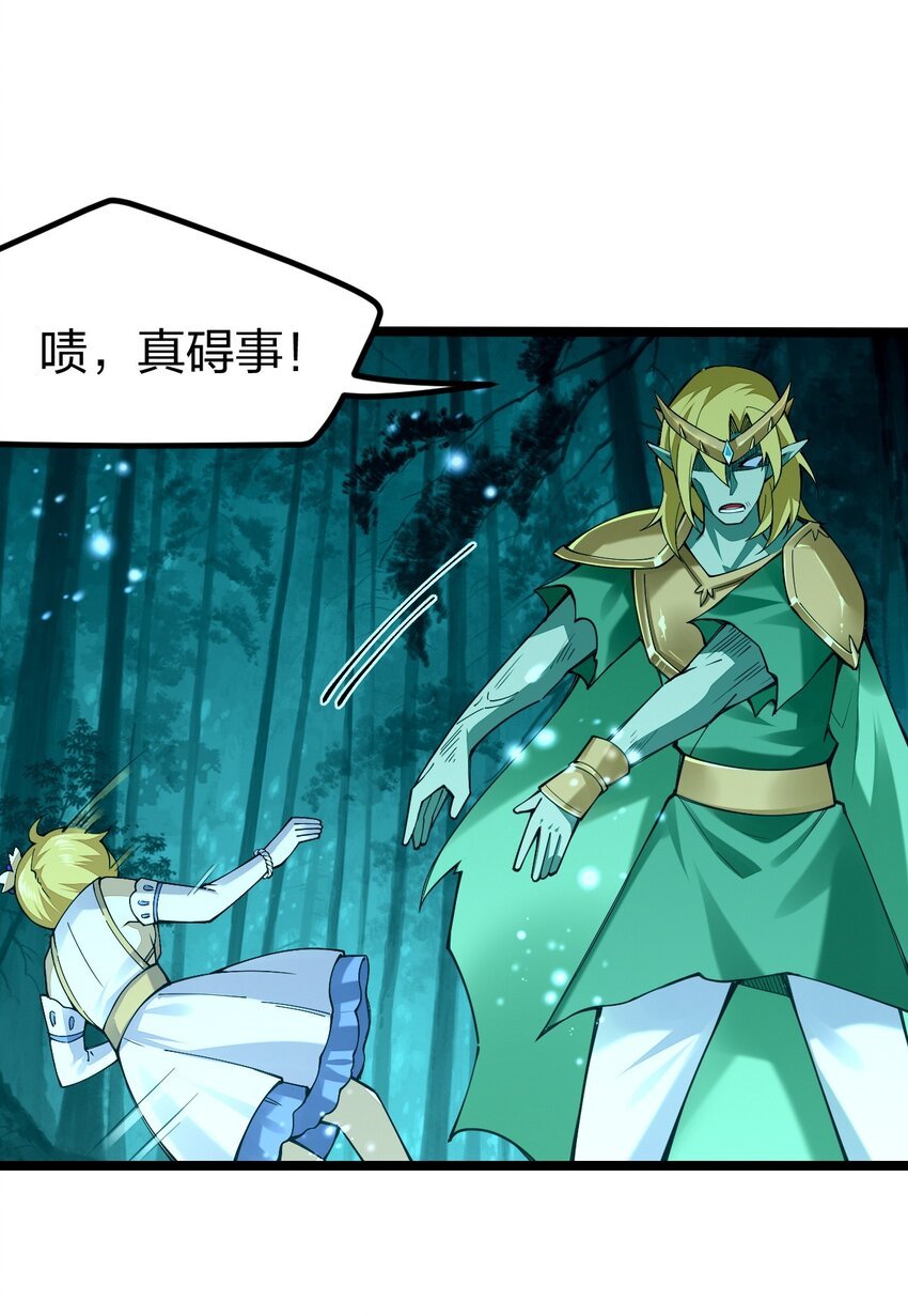 The Exhilarating Life Of A Sword God The Exhilarating Life of a Sword God – Raw Chapter 69 – Multilangual Manga