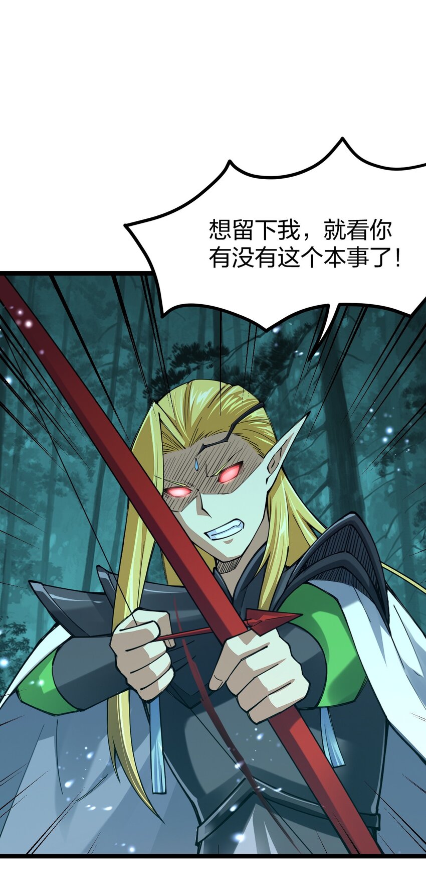 The Exhilarating Life Of A Sword God Manga The Exhilarating Life of a Sword God – Raw Chapter 69 – Multilangual Manga