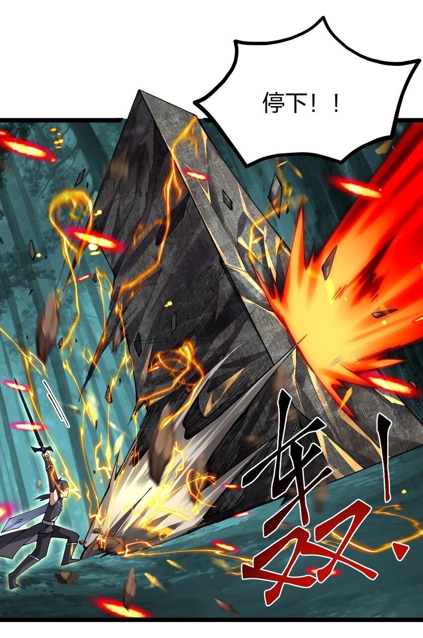 The Exhilarating Life Of A Sword God The Exhilarating Life of a Sword God – Raw Chapter 69 – Multilangual Manga