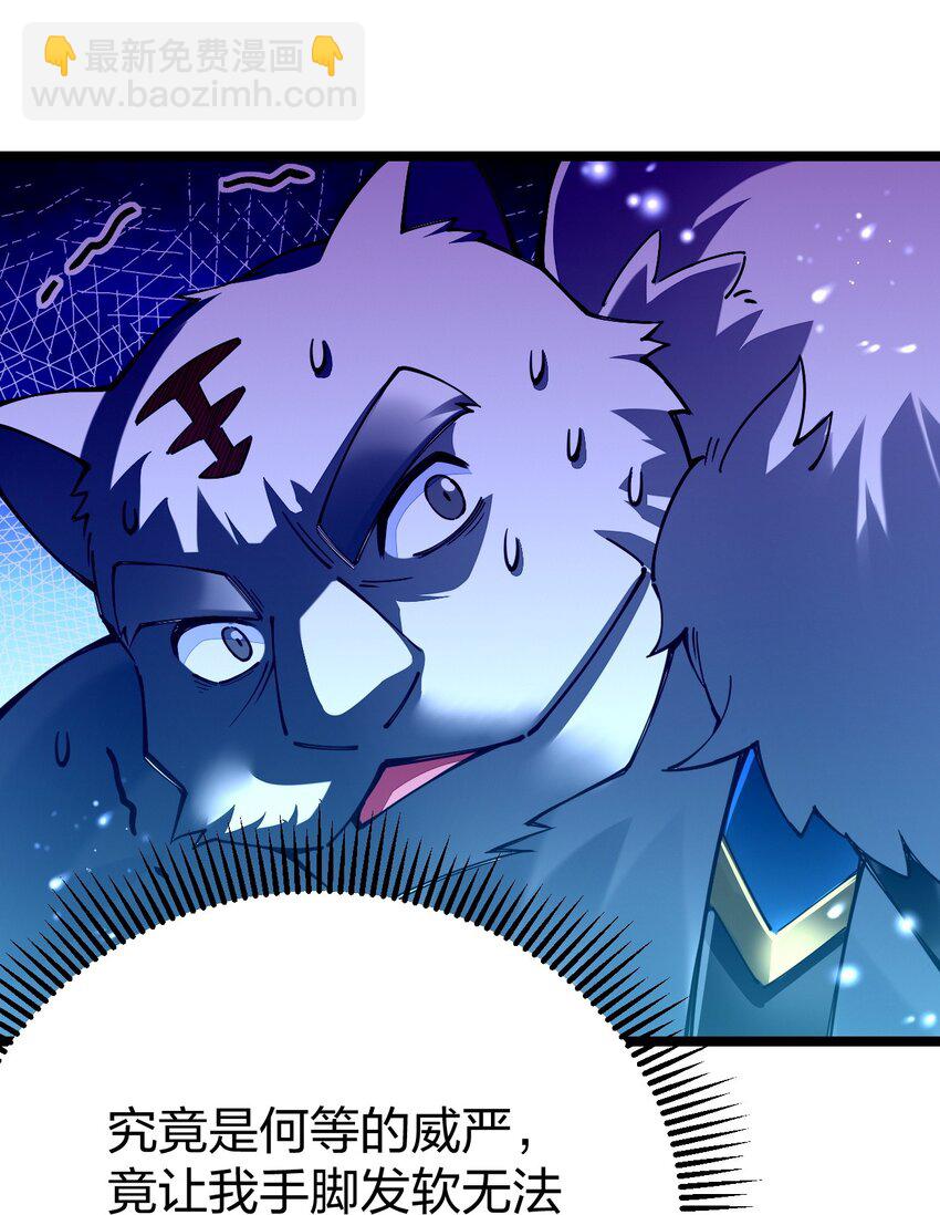 The Exhilarating Life Of A Sword God Manga The Exhilarating Life of a Sword God – Raw Chapter 69 – Multilangual Manga
