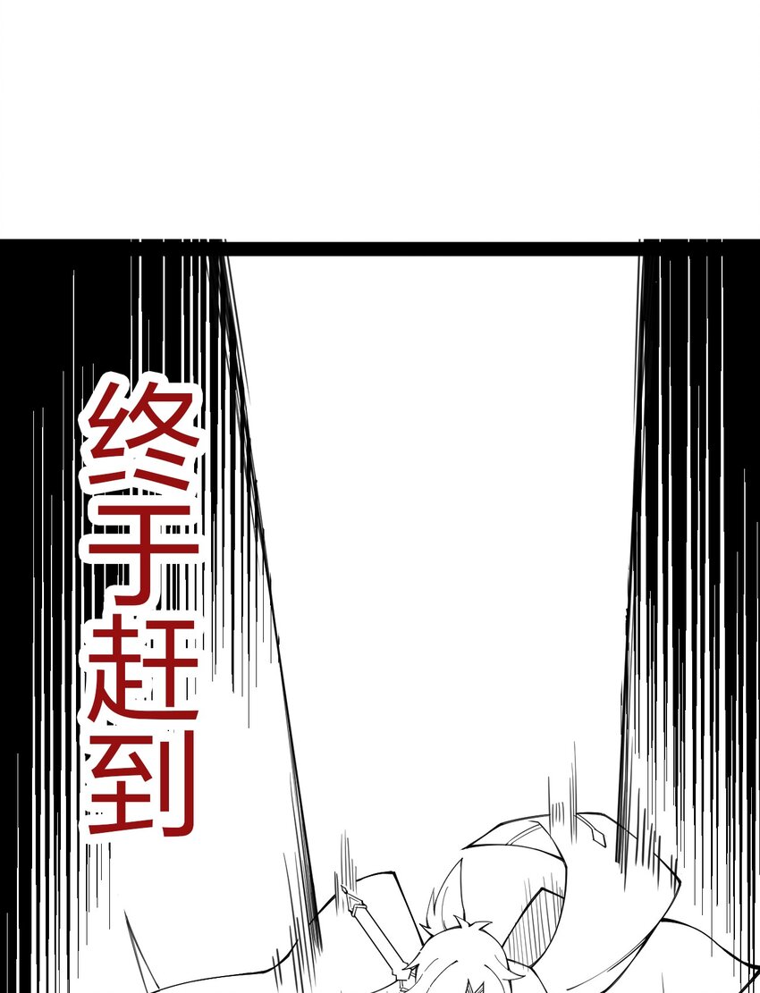 The Exhilarating Life Of A Sword God Manga The Exhilarating Life of a Sword God – Raw Chapter 69 – Multilangual Manga