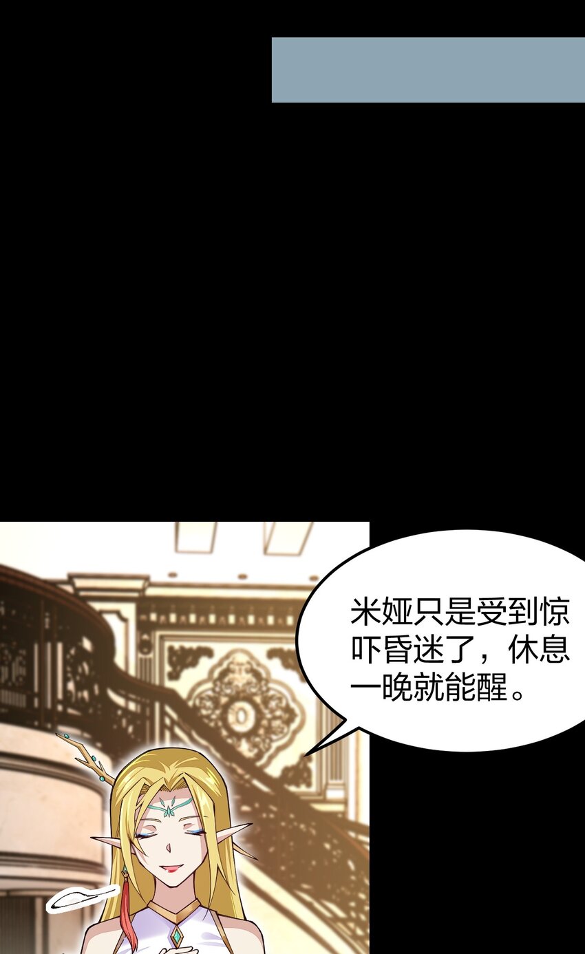 The Exhilarating Life Of A Sword God Manga The Exhilarating Life of a Sword God – Raw Chapter 71 – Multilangual Manga