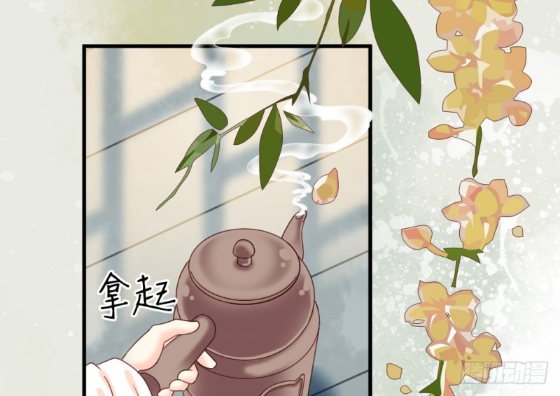 嬌女毒妃 - 第二百四十話(1/2) - 4