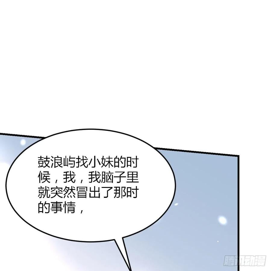 家有雙生女友（我家女友是雙子） - 連更第八天！(1/2) - 2