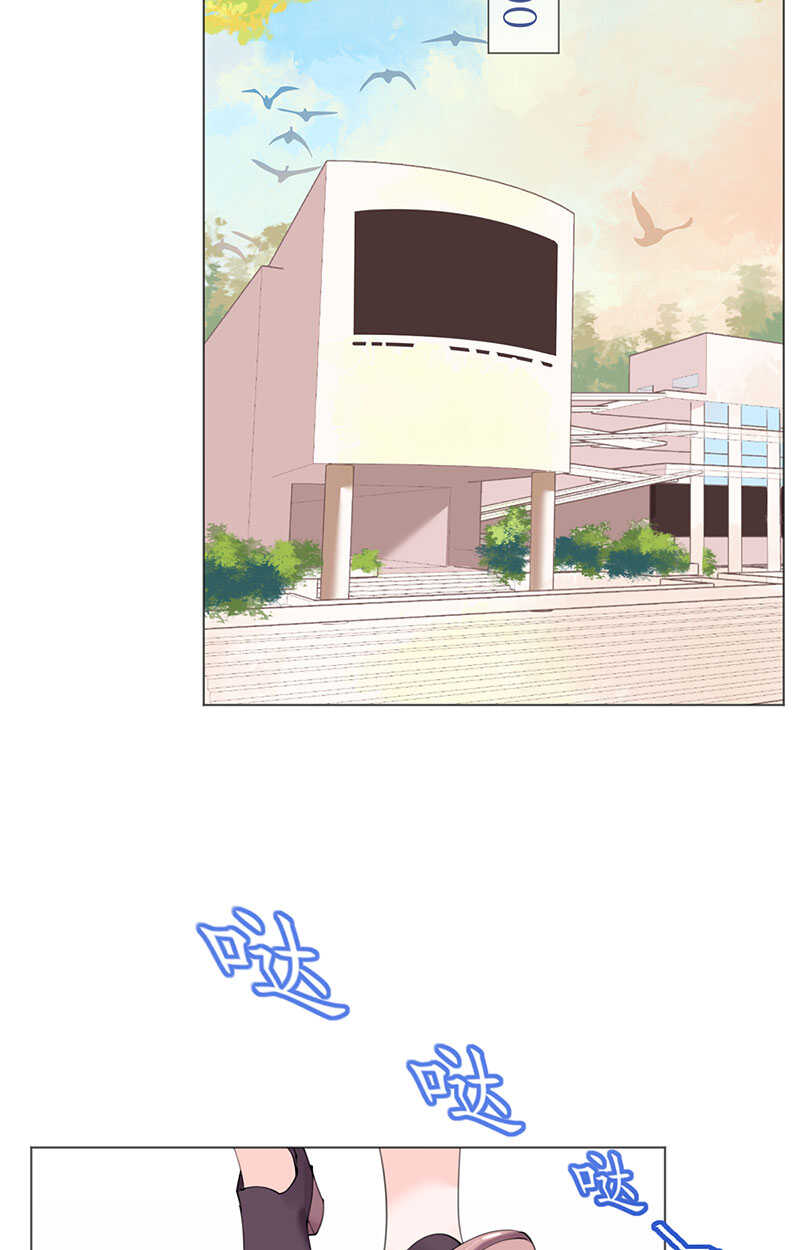 機長大人輕點愛 - 第117話 菲菲記憶受損 - 2