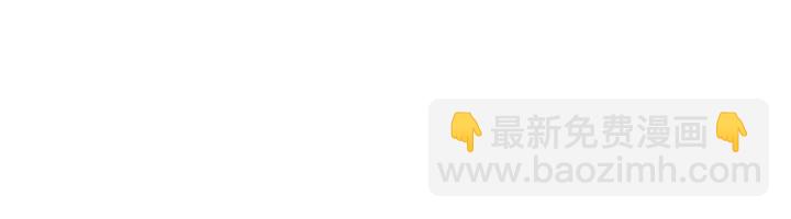 姐姐，這輩子我纔是王后 - 第127話 - 2