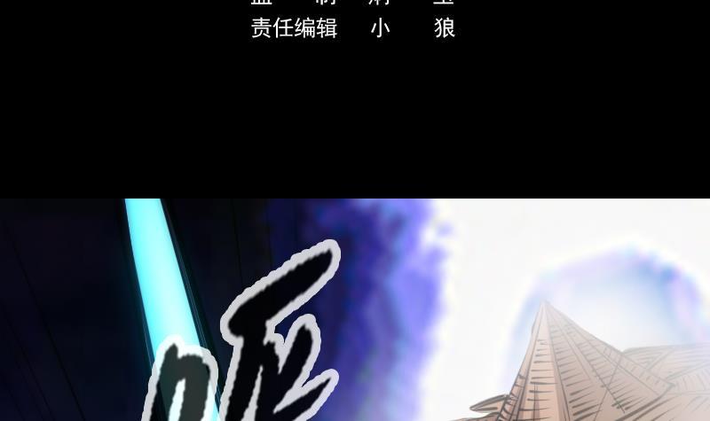 劫天運 - 第358話 自由(1/2) - 3