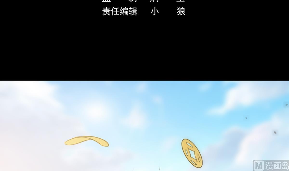 劫天運 - 第360話 生意(1/2) - 3