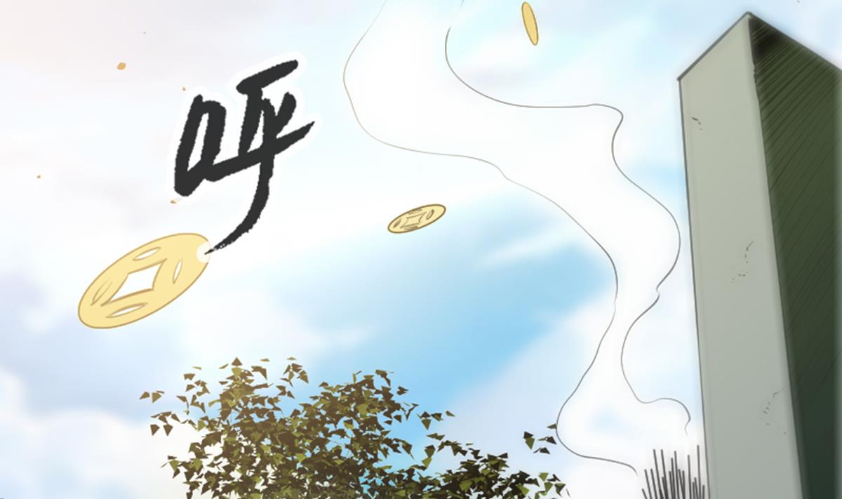 劫天運 - 第360話 生意(1/2) - 4