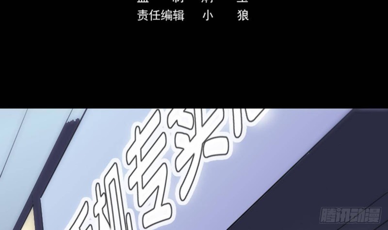 劫天運 - 第388話 加賽(1/2) - 3