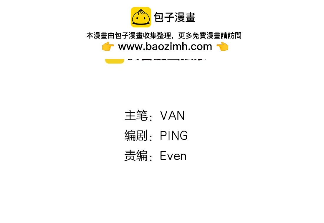 幾乎相戀 - 番外9 你幸福就好(1/2) - 2