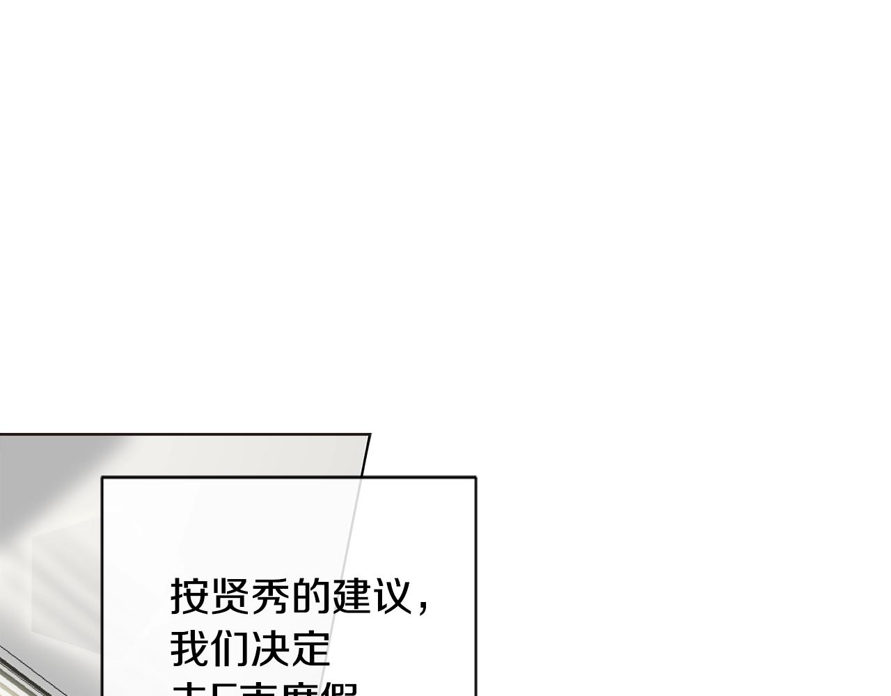 幾乎相戀 - 番外15 幫他換衣服(1/2) - 3