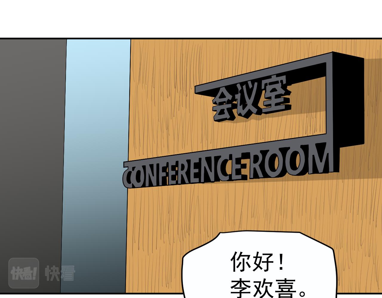 極樂速遞 - 歡喜的日常(1/2) - 1