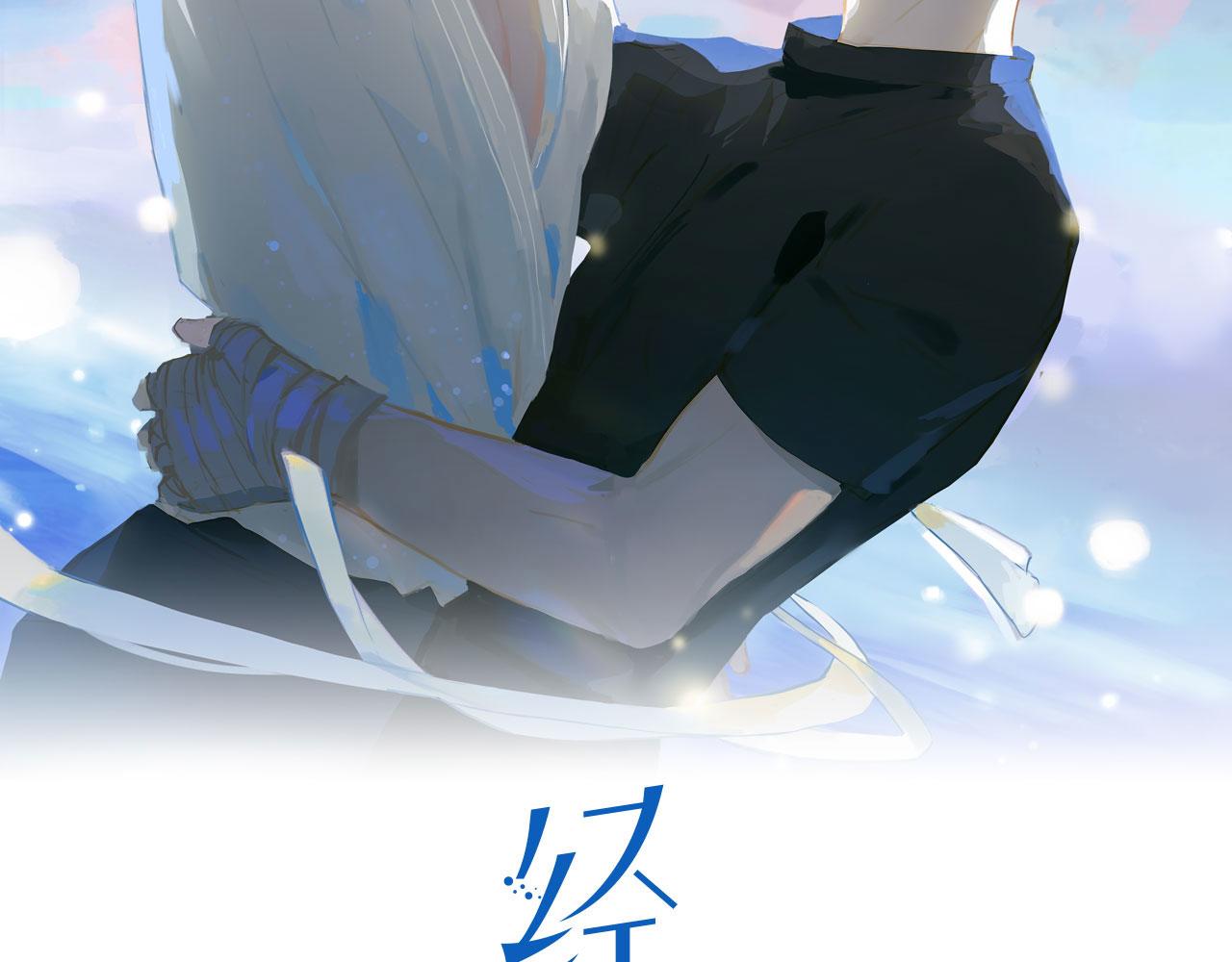 經久 - 第45話 吳瑛的回憶(1/2) - 2