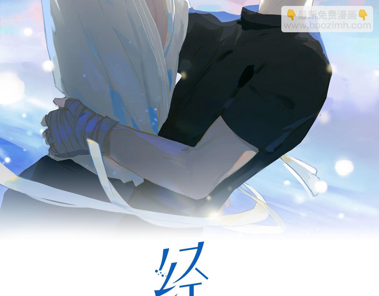 經久 - 第54話 特殊告白(1/3) - 2
