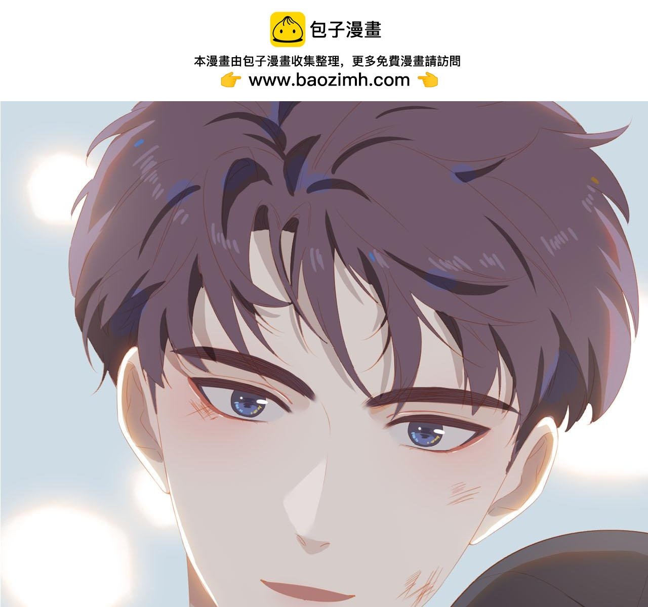 經久 - 外傳5 我的月亮(1/3) - 1
